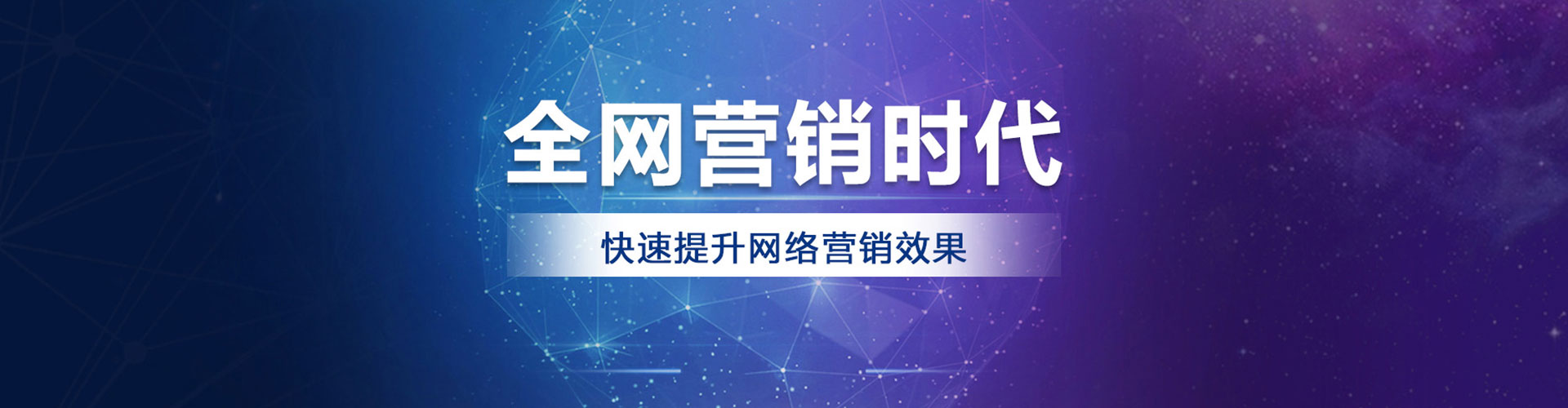 全州百度推广竞价